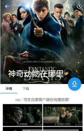 怎样看电影不用开通会员,手机什么软件看视频电影不用会员