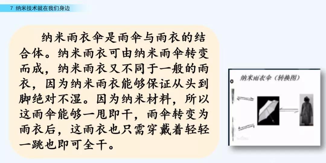 部编语文四年级下册第10课练习,部编语文四年级下十六课练习