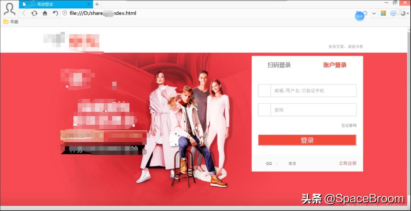 四十二，DNS欺骗和钓鱼网站原理详解及漏洞还原