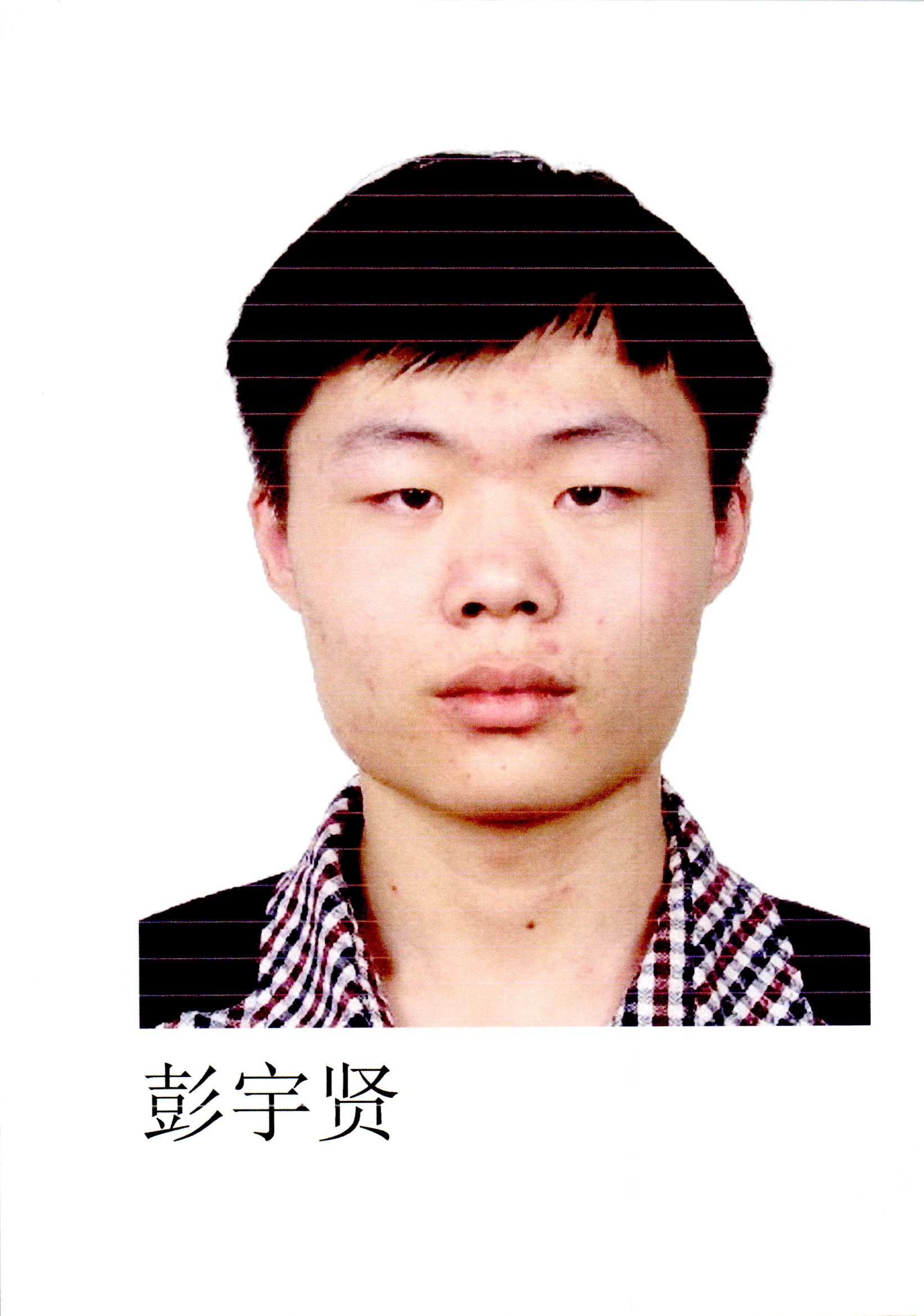 湖南长沙失信名单查询,长沙芙蓉区失信人名单查询