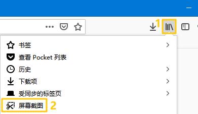 网页长截图怎么做,网页又宽又长怎么完整截图