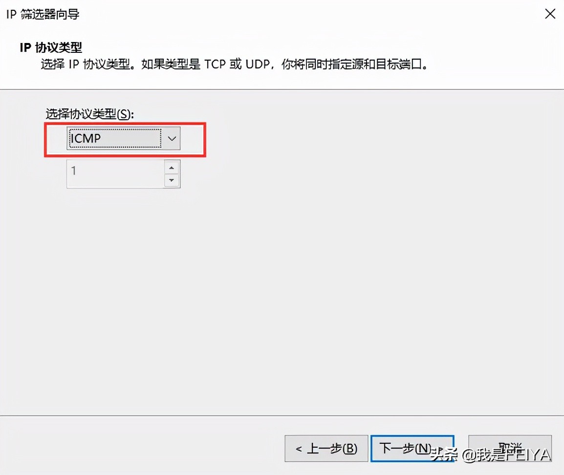 服务器怎么禁封ip,服务器拒绝ping接入怎么打开