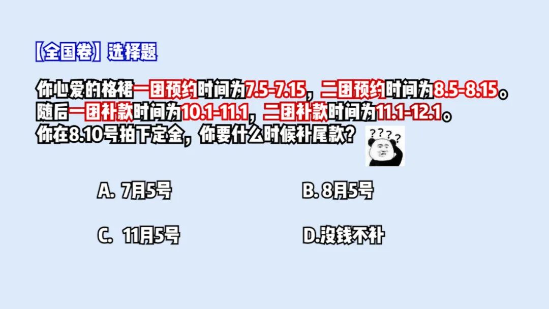 关于jk制服上街路人的看法,jk制服穿的不合适会被喷吗