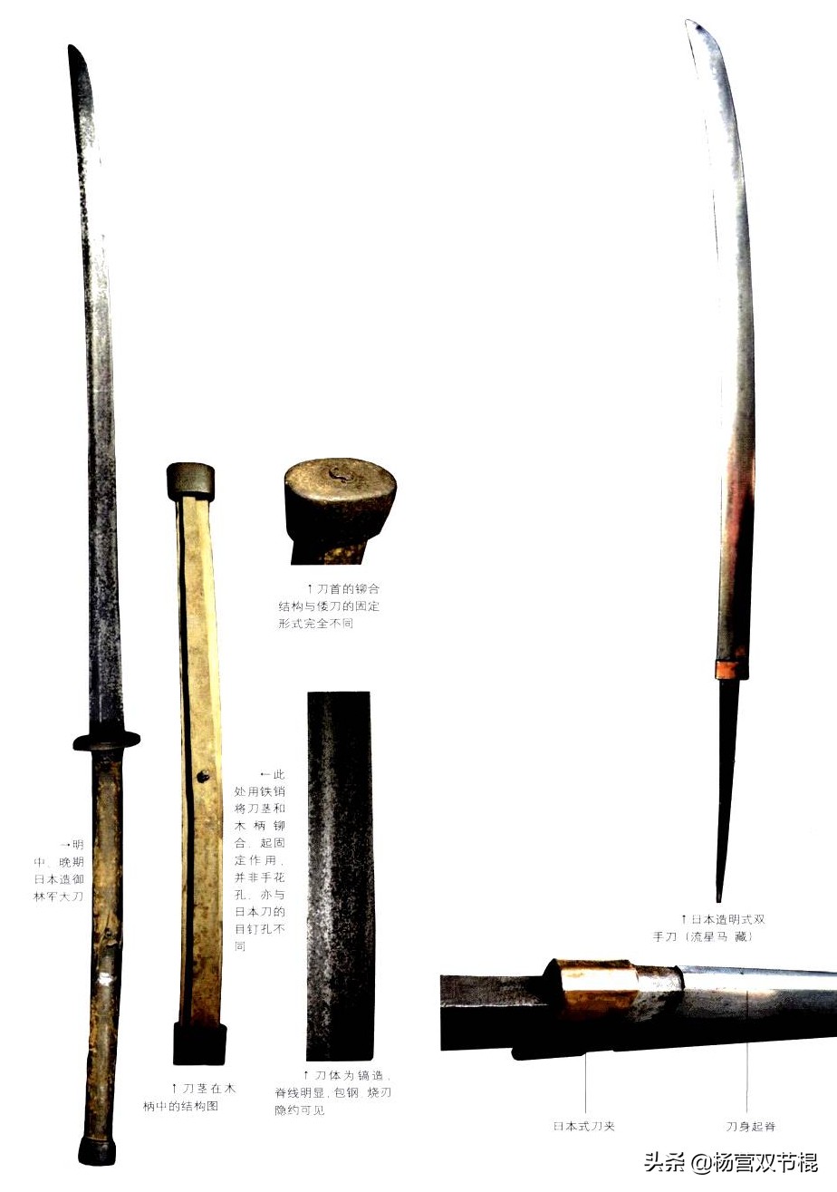 古代刀剑大全长刀,铁制刀剑玩具长刀