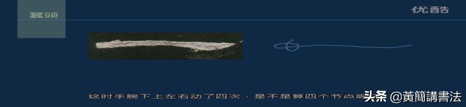 转折的地方称为节点,如何处理它们