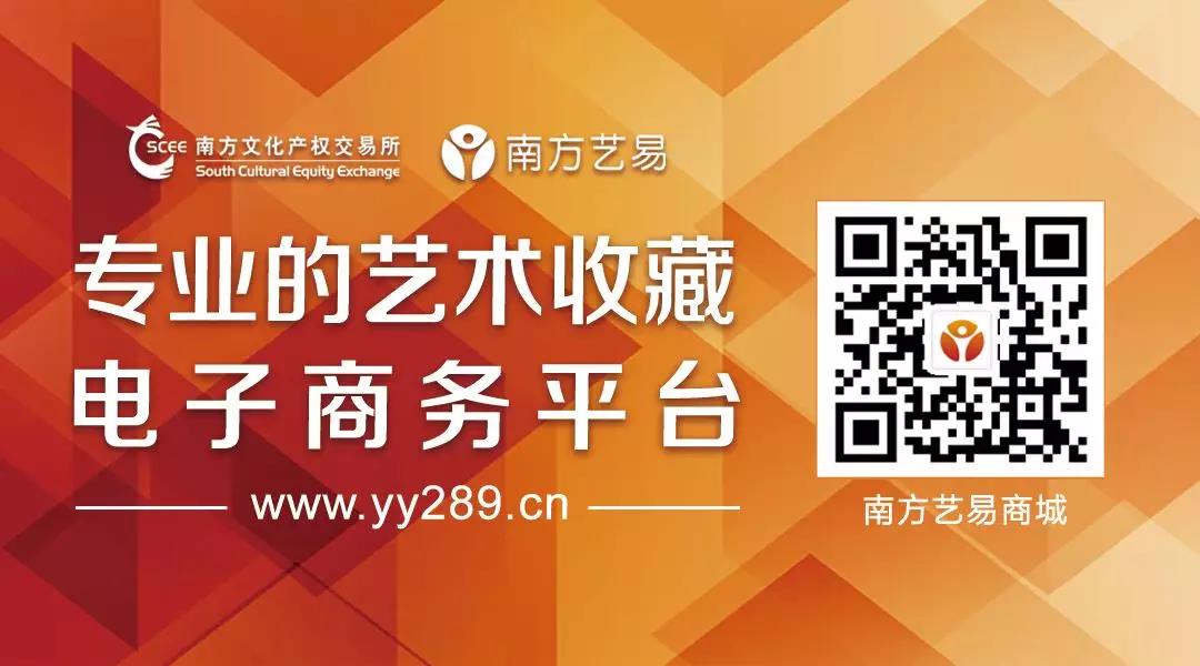 郑友深作品参拍淘宝•阿里拍卖,5月14日10点开拍,敬请关注