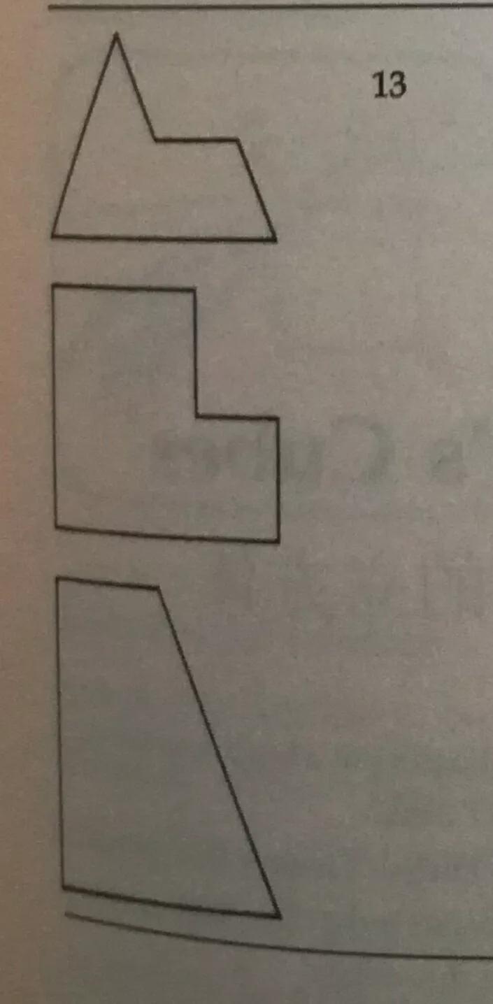 巧分蛋糕数学题,巧分图形的解题思路