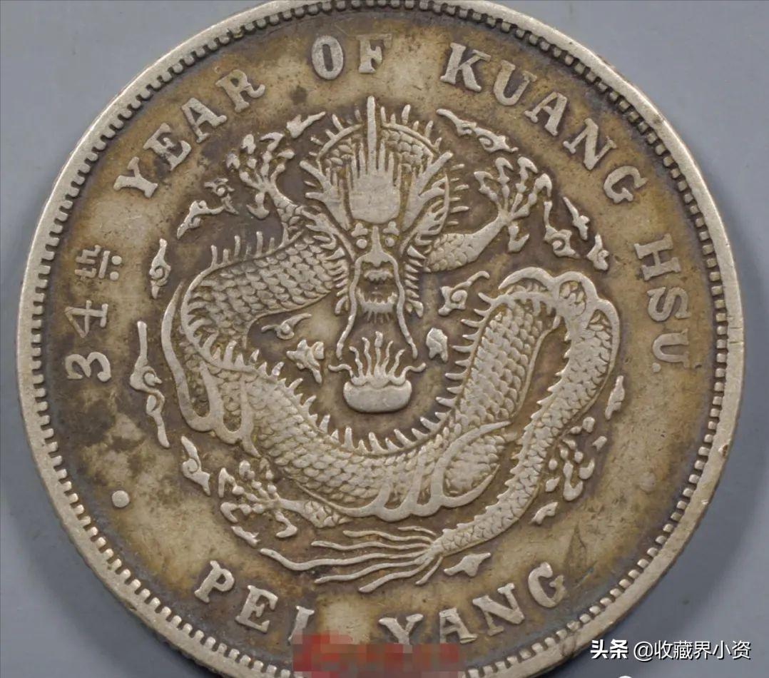 北洋造34年连珠版银元价格表,北洋造34年长尾银元库字图片