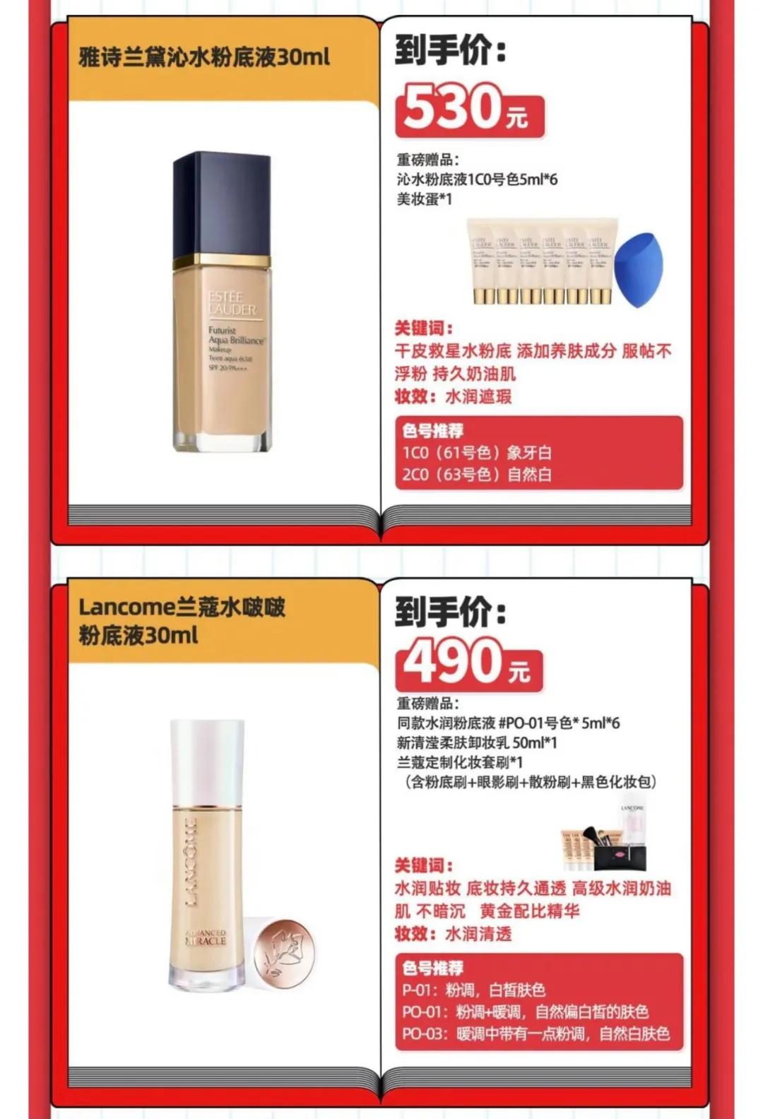 双十一超实用省钱购物清单,双十一必买爆款数码清单19.9元