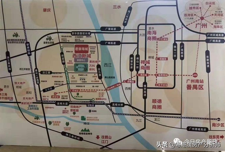 佛山高明君御海城江边楼盘,佛山君御海城学区房