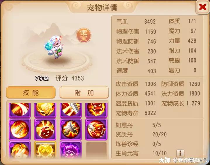 手游69龙宫,69龙宫神器