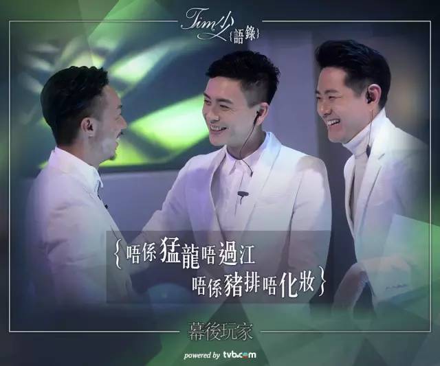 前tvb小生电影,前tvb小生强势加盟新剧