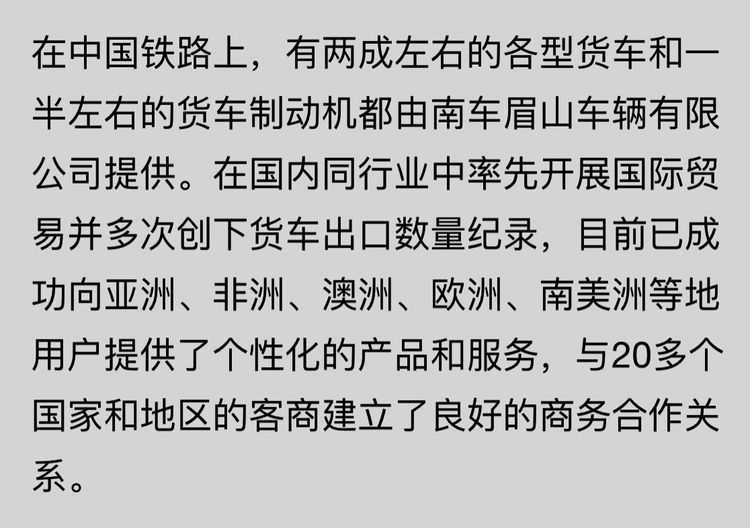 走过58个春夏秋冬,走过55个春夏秋冬