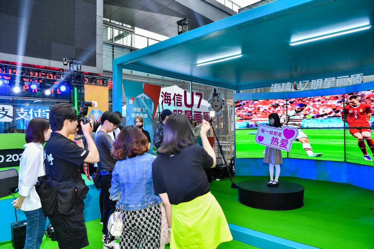 欧洲杯现场直播海信,海信欧洲杯狂欢夜