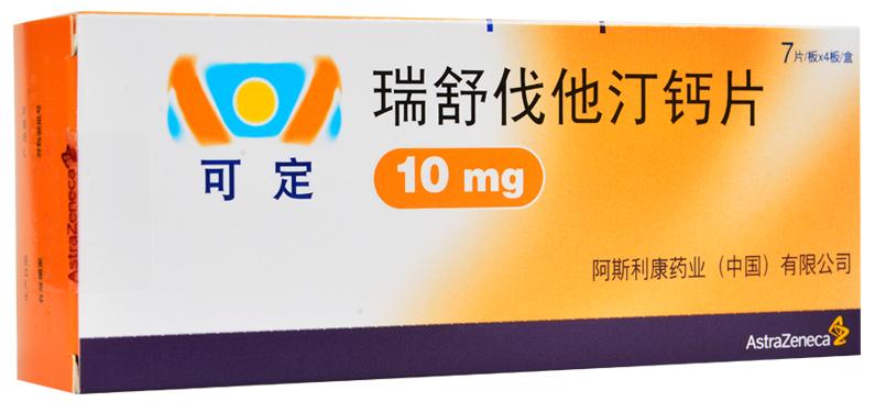 瑞舒伐他汀钙片国内和进口区别,进口降脂药瑞舒伐他汀的别名