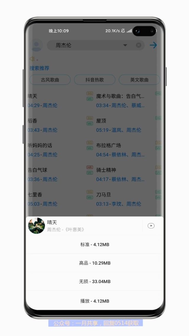 速来！刺激神器，仅此一次，冒险推送！想看高清1080吗，来拿资源