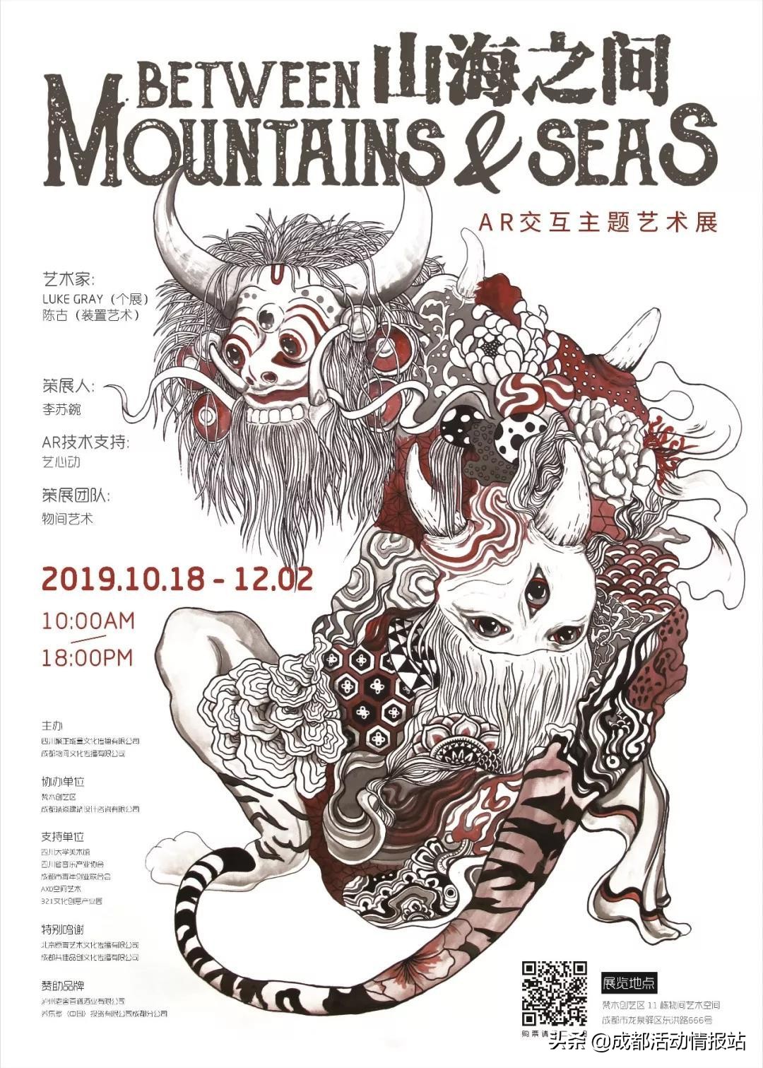 10.1-10.8活动,10.28活动大全