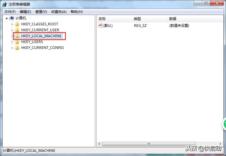 电脑怎么关机最正确的方法,台式电脑关机关不了怎么办