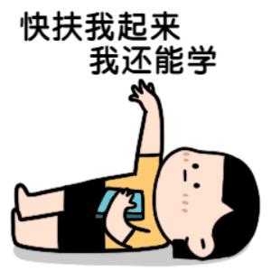 判决不满就向法官扔鞋,对判决不满写什么材料