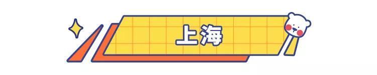 盘点那些夏天必喝的国货神仙饮料,简单又好喝的神仙饮料