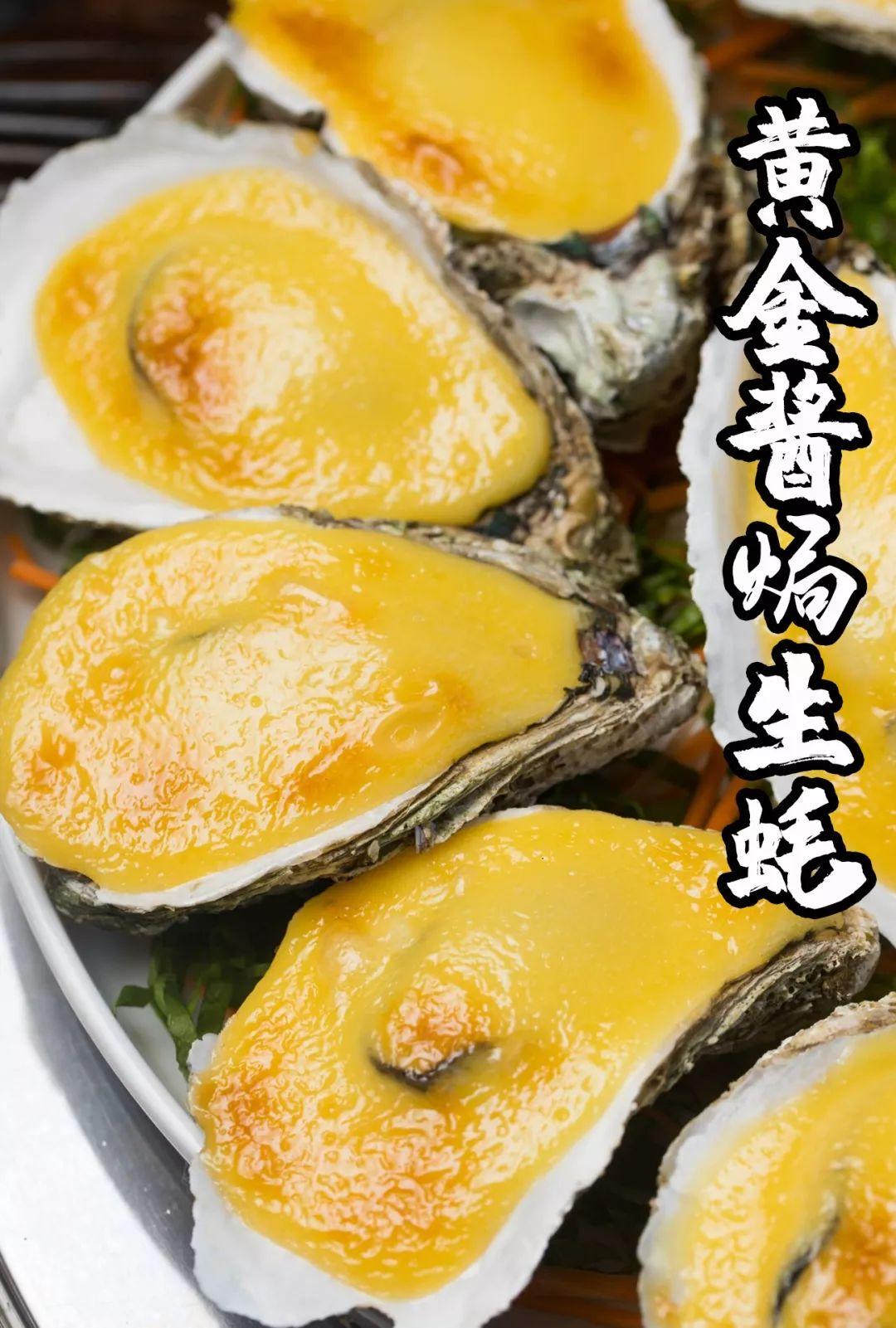 宝安人的顺德饭堂,生蚝用木桶蒸,还加黑松露