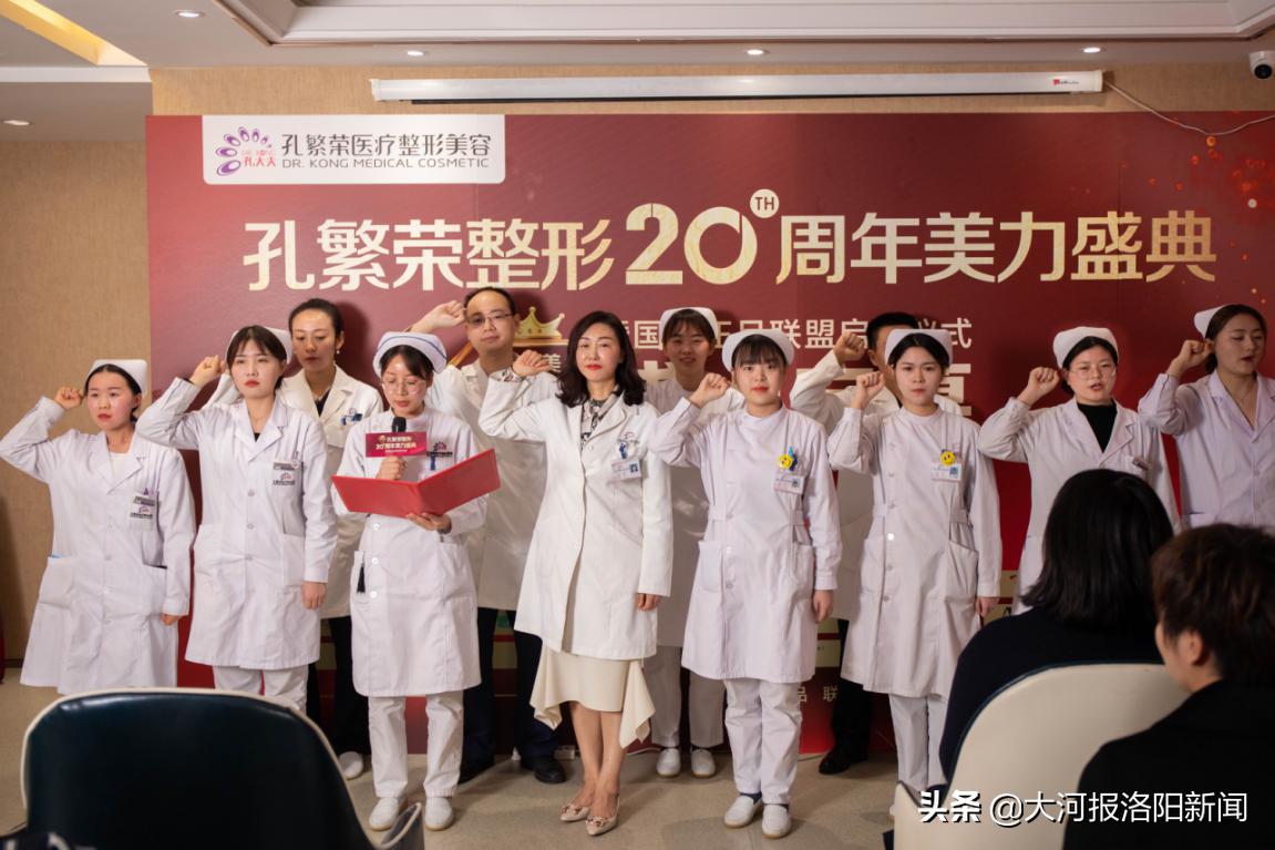 洛阳孔繁荣整形价目表,洛阳孔繁荣整形医院西工总店