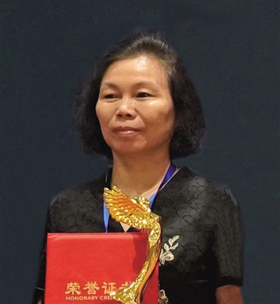 中国十佳创业女杰,浙江第三届创新女杰