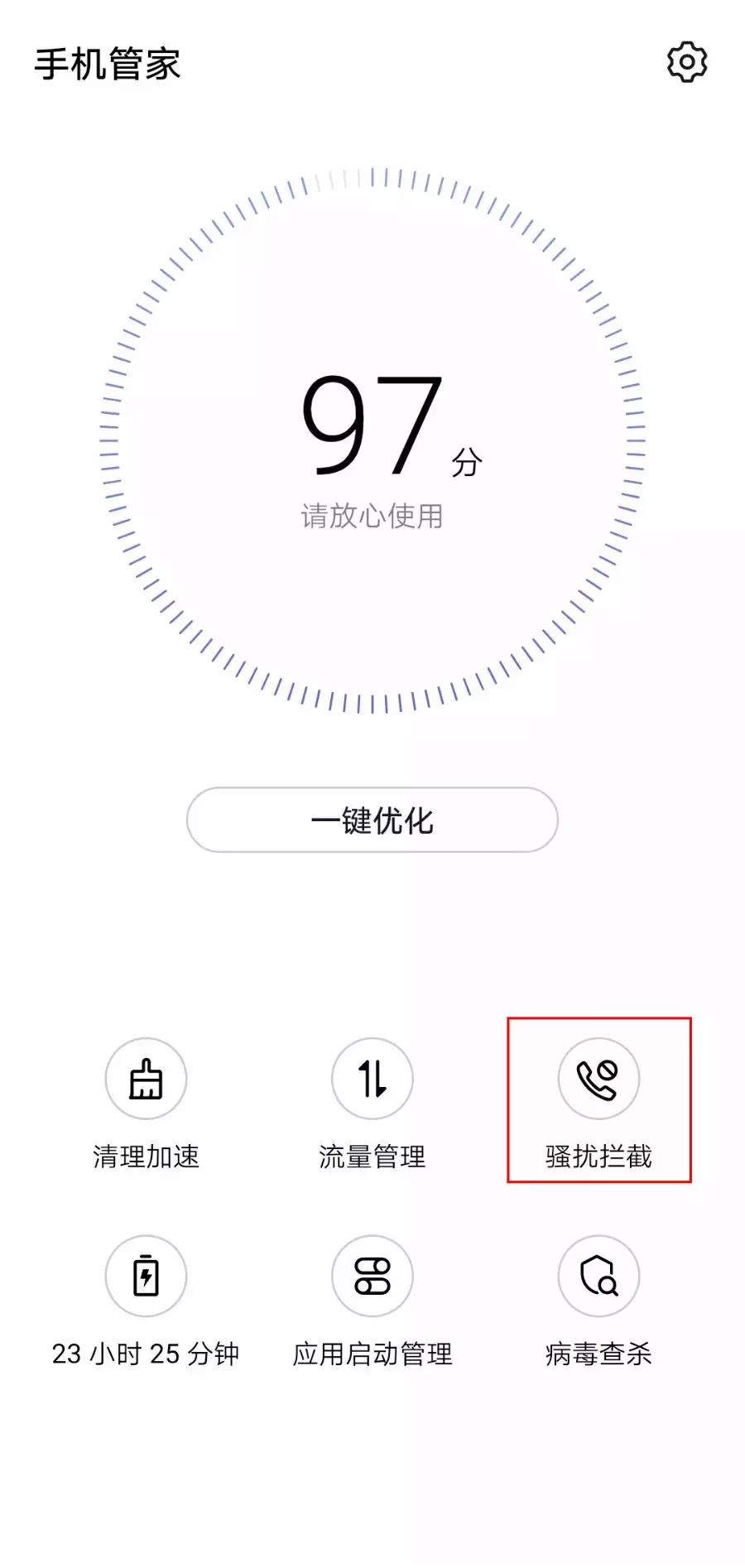 为什么有这么多95开头的骚扰电话,95开头骚扰电话是谁打的