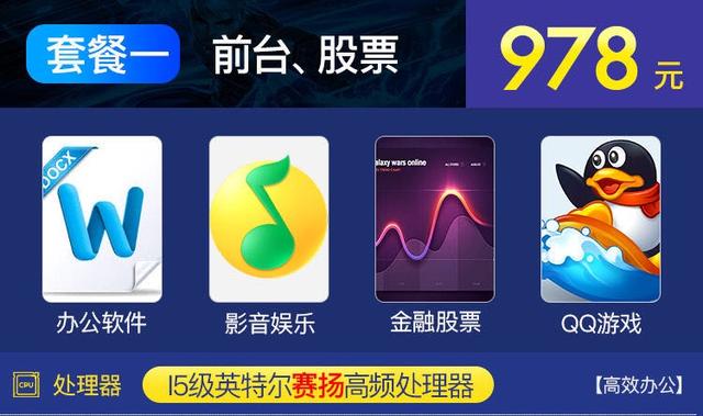 电脑是去实体店买还是网上买好,买电脑应该在网上还是实体店