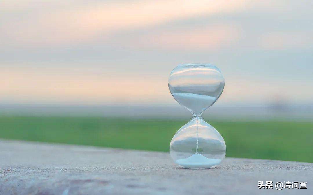 “盛年不重来,一日难再晨”,前面还有两句,老师讲到都自动规避