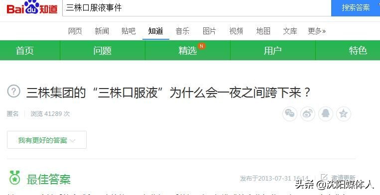 食药监通知召回是什么意思,药品召回错了