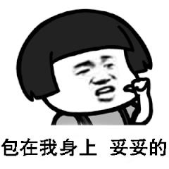 支付宝不让别人转账给我怎么设置,支付宝不给别人看到名字怎么设置