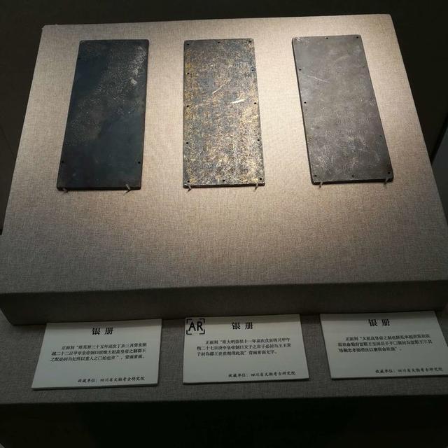 张献忠沉银遗址出土文物拍卖,张献忠沉银遗址挖出金印残件