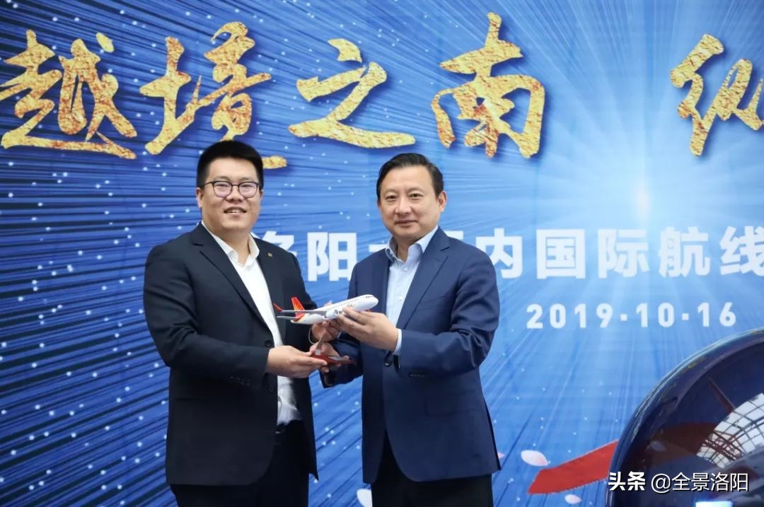 洛阳24小时最新新闻发布会,洛阳发布会最新消息