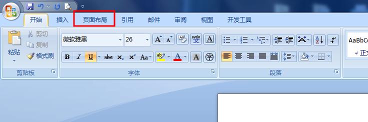 word文档页面中如何添加内容,word文档怎么为页面添加页面边框