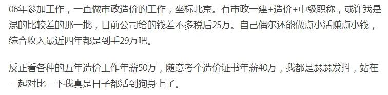 建筑学专业就业前景及工资,建筑学专业目前就业如何
