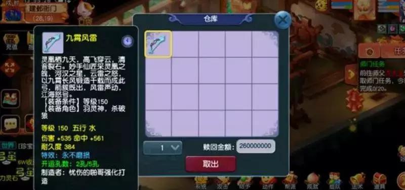 *子骗**手段升级不给你机会申诉,遇到这种收小号的不要理他