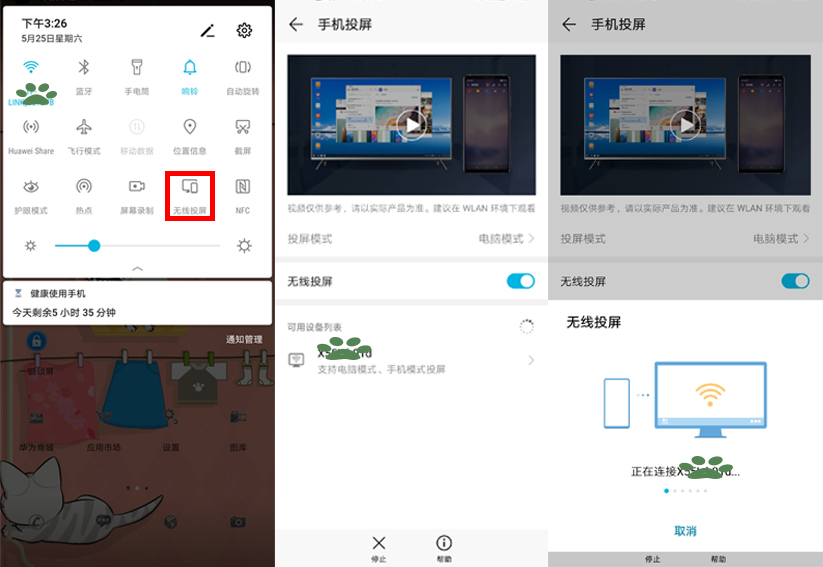 荣耀v20tof怎么用,荣耀v20的tof怎么用