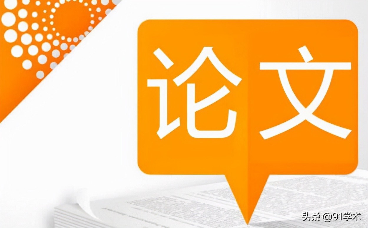 护理论文好发吗,护理论文撰写的注意事项