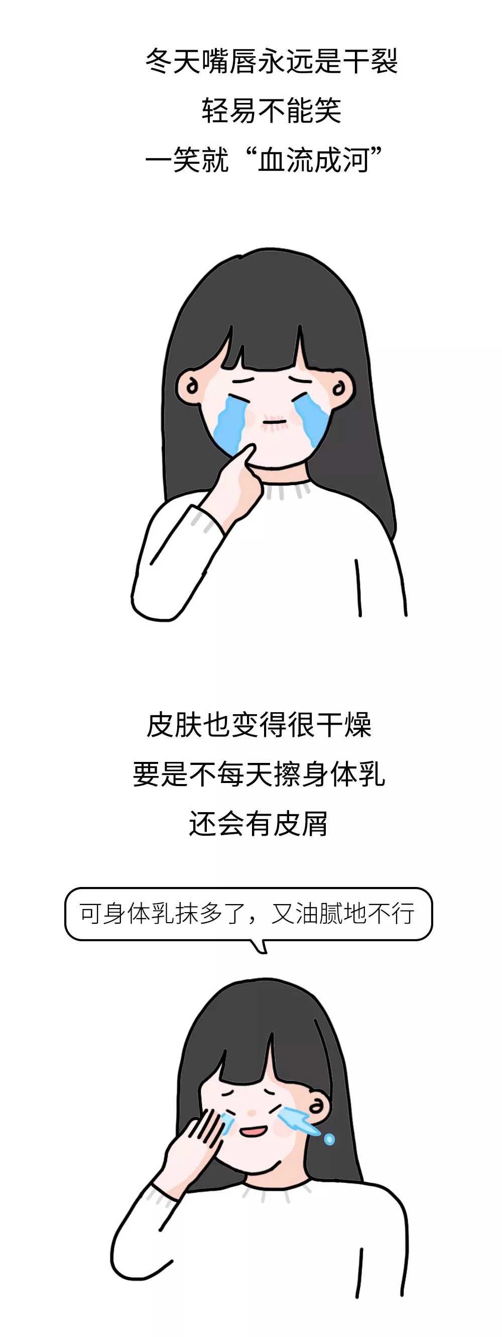 她们表面光鲜，其实裤袜已经掉到了裆下