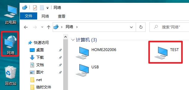 怎么设置局域网打印机共享文件,局域网共享文件怎么设置打印机
