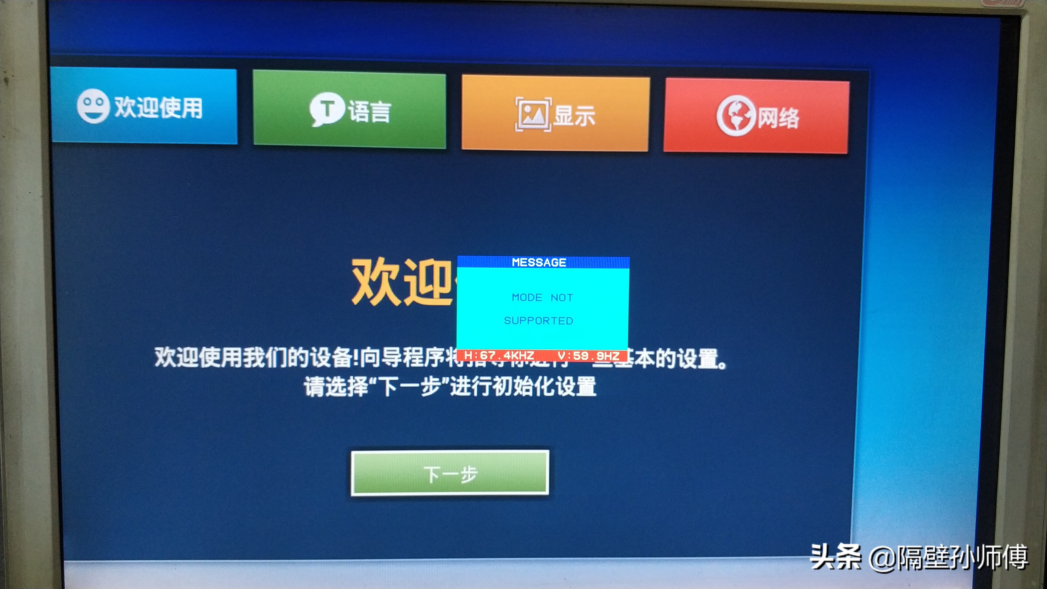 玩客云刷armbian桌面,玩客云armbian系统无法连接