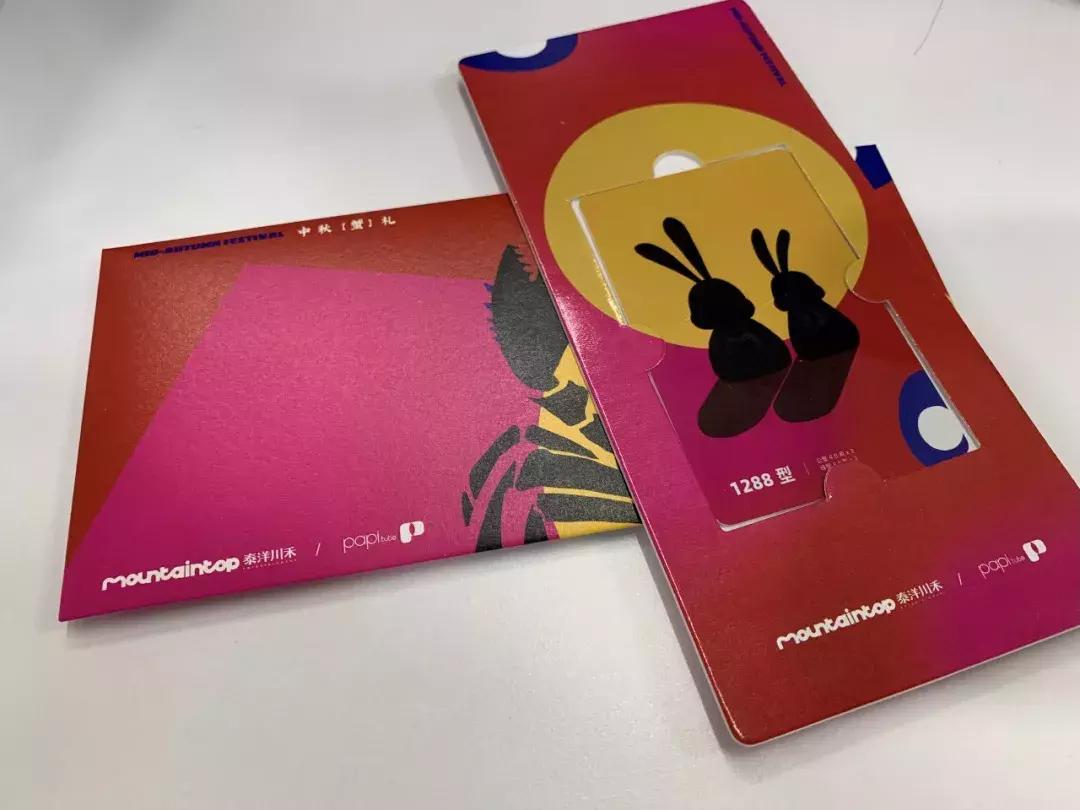 涓鏈堥ゼ姣旀嫾,鍏徃涓鏈堥ゼ绂忓埄姣旀嫾