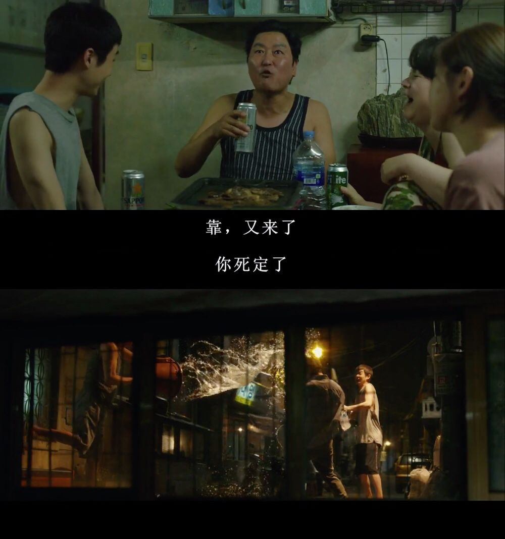 寄生虫里的穷人与富人,寄生虫揭露穷人和富人的本质