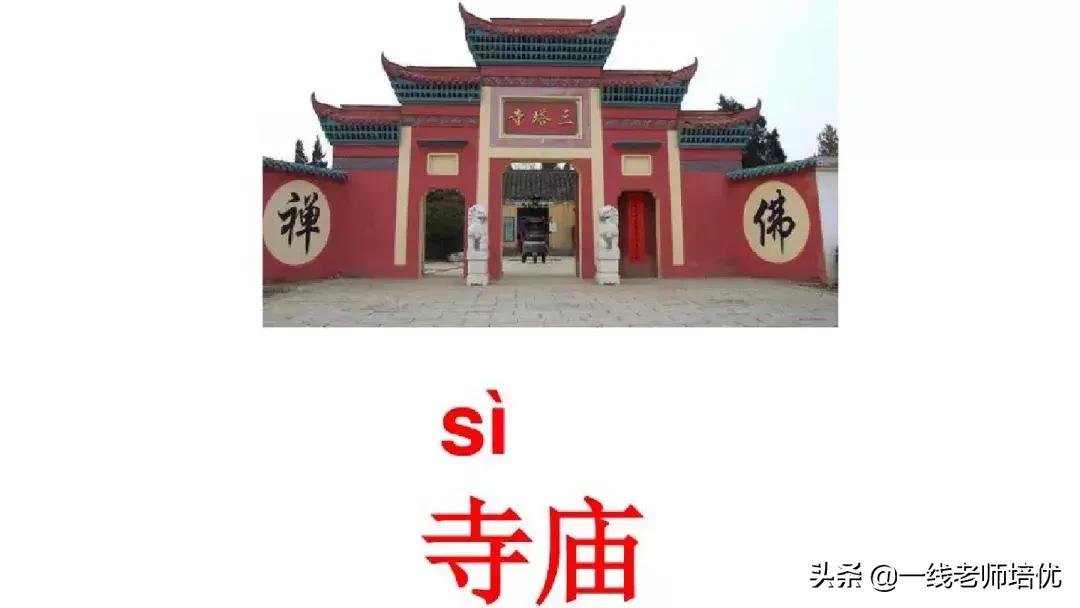 小学汉语拼音整体认读音节,小学汉语拼音整体认读音节视频