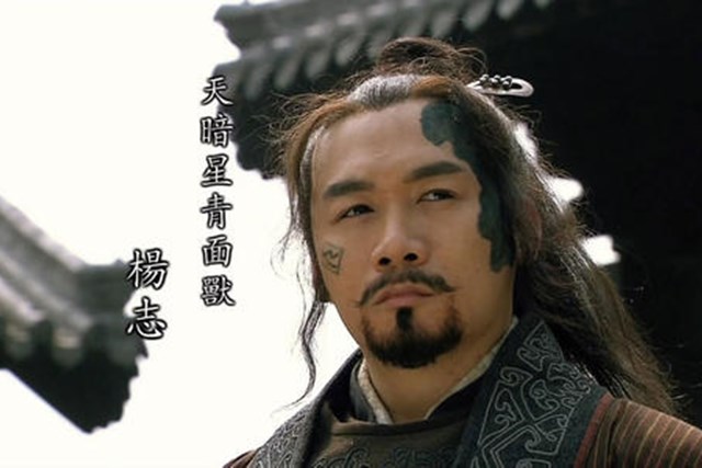 豹子头林冲的个性简介,豹子头林冲的性格和外貌