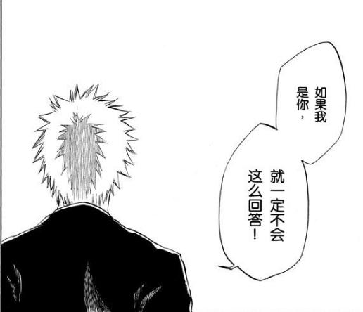 黑白漫画和彩色漫画哪个更难画,彩色版漫画欣赏