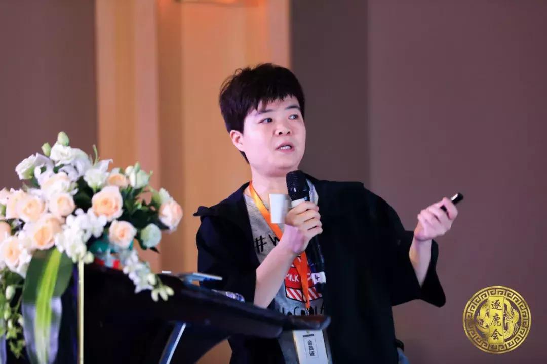 逐鹿大会,逐鹿交流会