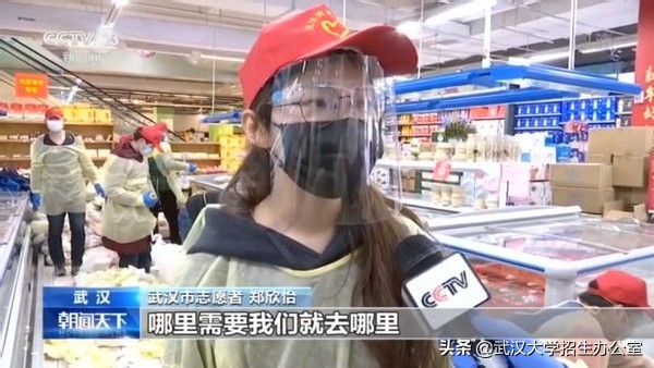 中央电视台13套在线回看武汉大学,中央电视台有直播武汉大学的吗