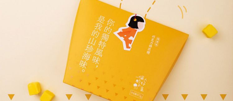 淘宝店铺特色文案简短,秋季淘宝店铺推荐文案